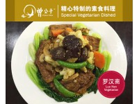 师傅精心特制的素食料理