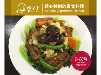 师傅精心特制的素食料理